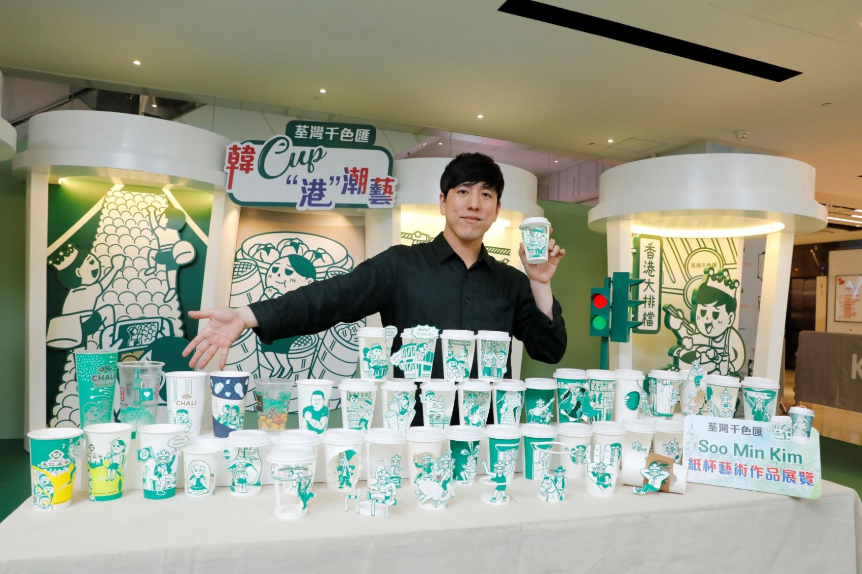 來自韓國的藝術家Soo Min Kim首次於商場內展出海外個人藝術展，除了帶來經典美人魚作品外，亦特意創作了香港本地吃喝玩樂情懷系列咖啡杯，呈現他對香港的第一印象。