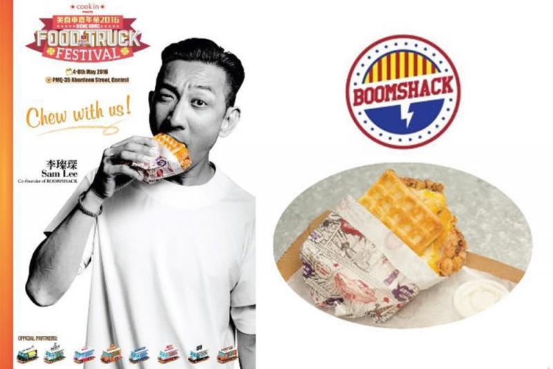 李璨琛將會與美國流動美食車Boomshack合作，製作經典漢堡與炸雞。