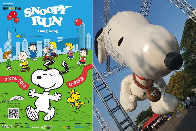 Snoopy Run Hong Kong 2019