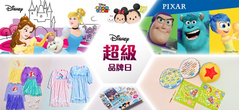Disney聖誕禮物搶先買 | 激罕優惠！HKTVmall 推迪士尼品牌日 數百產品低至3折