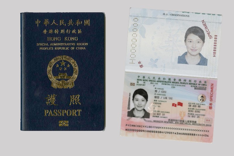 特區護照-申請護照-收費-入境事務處